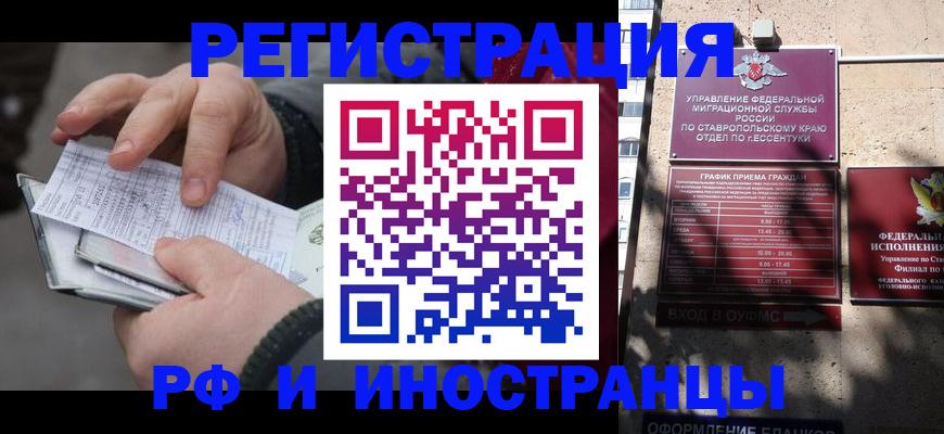 регистрация для дет. сада в Нефтекамске